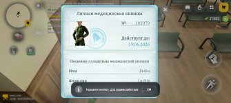 1000013547.jpg