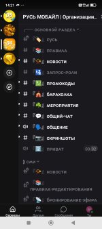 Screenshot_2026-05-27-14-21-18-224_com.lolka.jpg