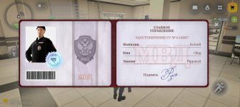 Screenshot_20260529_101435_com_russia_game_Samp.jpg