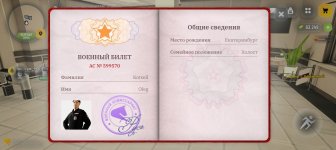 Screenshot_20260529_101422_com_russia_game_Samp.jpg
