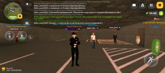 Screenshot_20260528_203638_com_russia_game_Samp.jpg