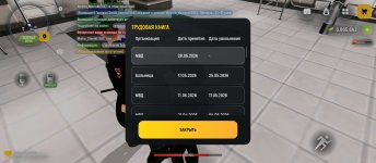 Screenshot_2026-05-29-14-56-50-075_com.russia.game.jpg