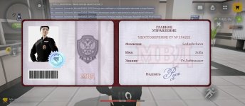 Screenshot_2026-05-29-14-56-01-121_com.russia.game.jpg