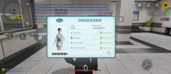 Screenshot_2026-05-29-14-55-52-114_com.russia.game.jpg