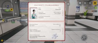 Screenshot_2026-05-29-14-55-44-698_com.russia.game.jpg