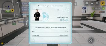 Screenshot_2026-05-29-14-55-32-451_com.russia.game.jpg