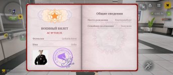Screenshot_2026-05-29-14-55-26-876_com.russia.game.jpg