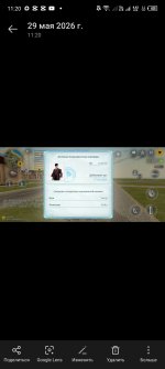 Screenshot_20260529-112024.jpg