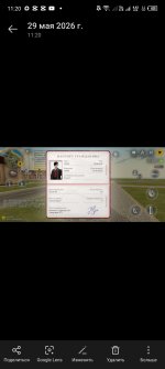 Screenshot_20260529-112021.jpg