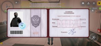 Screenshot_20260527-220730~2.jpg