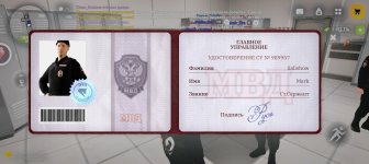 Screenshot_20260529_124958_com_russia_game_Samp.jpg