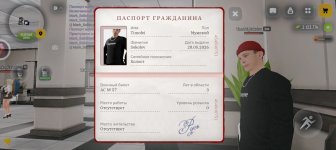 Screenshot_20260529_113536_com_russia_game_Samp.jpg
