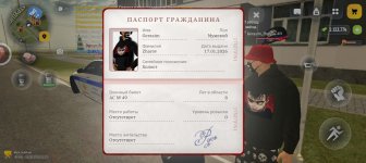 Screenshot_20260529_111724_com_russia_game_Samp.jpg