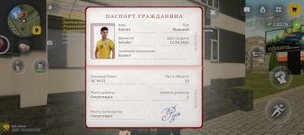 Screenshot_20260529_111701_com_russia_game_Samp.jpg