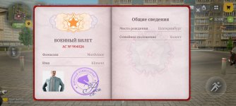 Screenshot_2026-05-29-14-54-21-293_com.russia.game.jpg