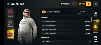 Screenshot_20260529_032107_com.russia.game.jpg
