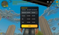 Screenshot_20260529_134856.jpg