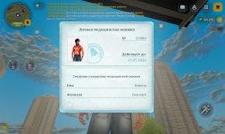 Screenshot_20260529_134916.jpg