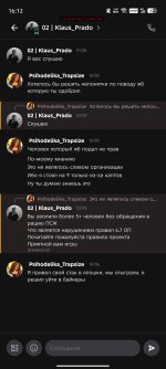 Screenshot_20260529-161202.jpg