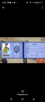 Screenshot_20260529-153036.png