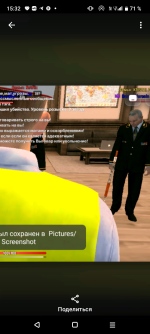 Screenshot_20260529-153216.png