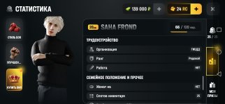 Screenshot_20260526_201006_com.russia.game.jpg