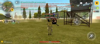 Screenshot_20260529_143508_com_russia_game_Samp.jpg