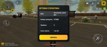 Screenshot_2026-05-29-14-55-15-453_com.russia.game.jpg