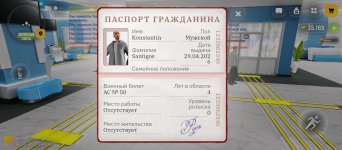 Screenshot_2026-05-29-14-51-30-199_com.russia.game.jpg