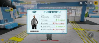 Screenshot_2026-05-29-14-51-21-309_com.russia.game.jpg
