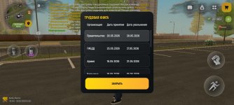 Screenshot_20260529_164614.jpg