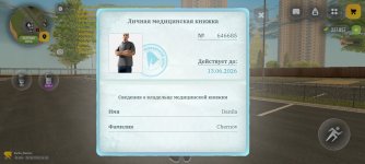 Screenshot_20260529_164325.jpg
