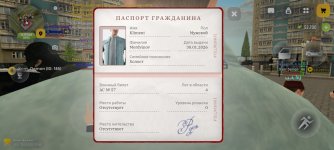 Screenshot_2026-05-29-14-48-31-666_com.russia.game.jpg