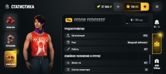 Screenshot_20260529-184207.jpg