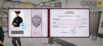 Screenshot_20260529_175044_com_russia_game_Samp.jpg