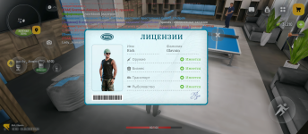 Screenshot_20260529-200432.png