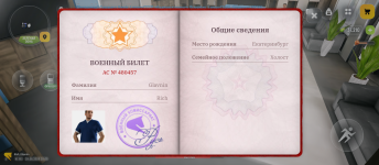 Screenshot_20260529-200531.png