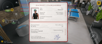 Screenshot_20260529-200451.png