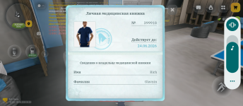 Screenshot_20260529-202031.png