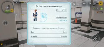 Screenshot_20260529_203058.jpg