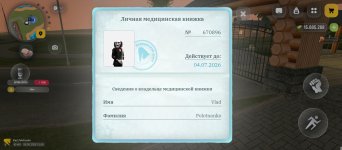 1000004256.jpg