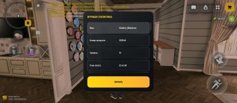 Screenshot_2026-05-29-21-23-19-339_com.russia.game.jpg