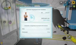 Screenshot_2026-05-29-21-29-40-851_com.russia.game.jpg