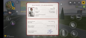 Screenshot_20260529_220252_com.russia.game.jpg Screenshot_20260529_220252_com.russia.game.jpg