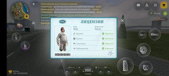Screenshot_20260529_220246_com.russia.game.jpg Screenshot_20260529_220246_com.russia.game.jpg