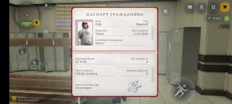 Screenshot_20260528_010009_com.russia.game.jpg Screenshot_20260528_010009_com.russia.game.jpg