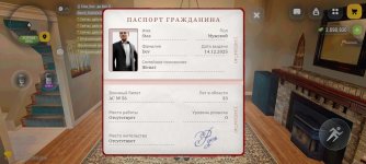 Screenshot_2026-05-26-18-58-21-218_com.russia.game.jpg