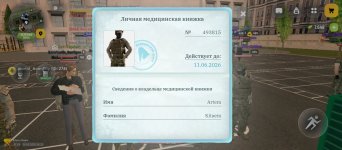 1000000246.jpg