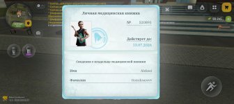 1000245985.jpg