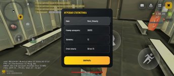 Screenshot_2026-05-30-09-58-20-663_com.russia.game.jpg